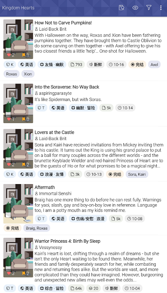 FanFiction.Net 截图：shot-05