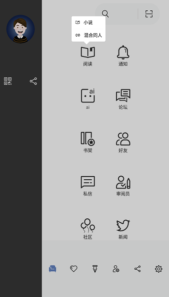 FanFiction.Net 截图：ffn-shot-1