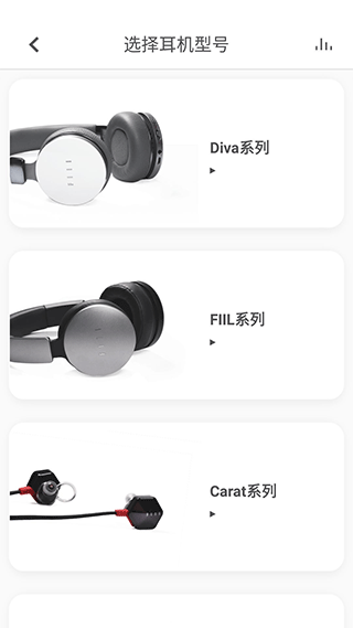 fiil 截图：model-select