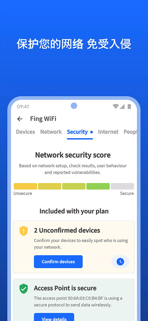 Fing 截图：02_480x1039