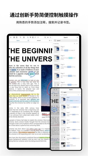 Flexcil 截图：gesture-markup