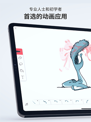 FlipaClip 截图：showcase-canvas