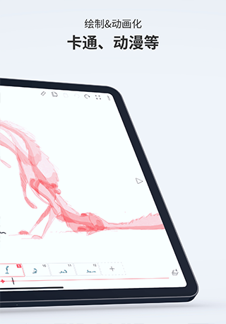 FlipaClip 截图：showcase-sketch