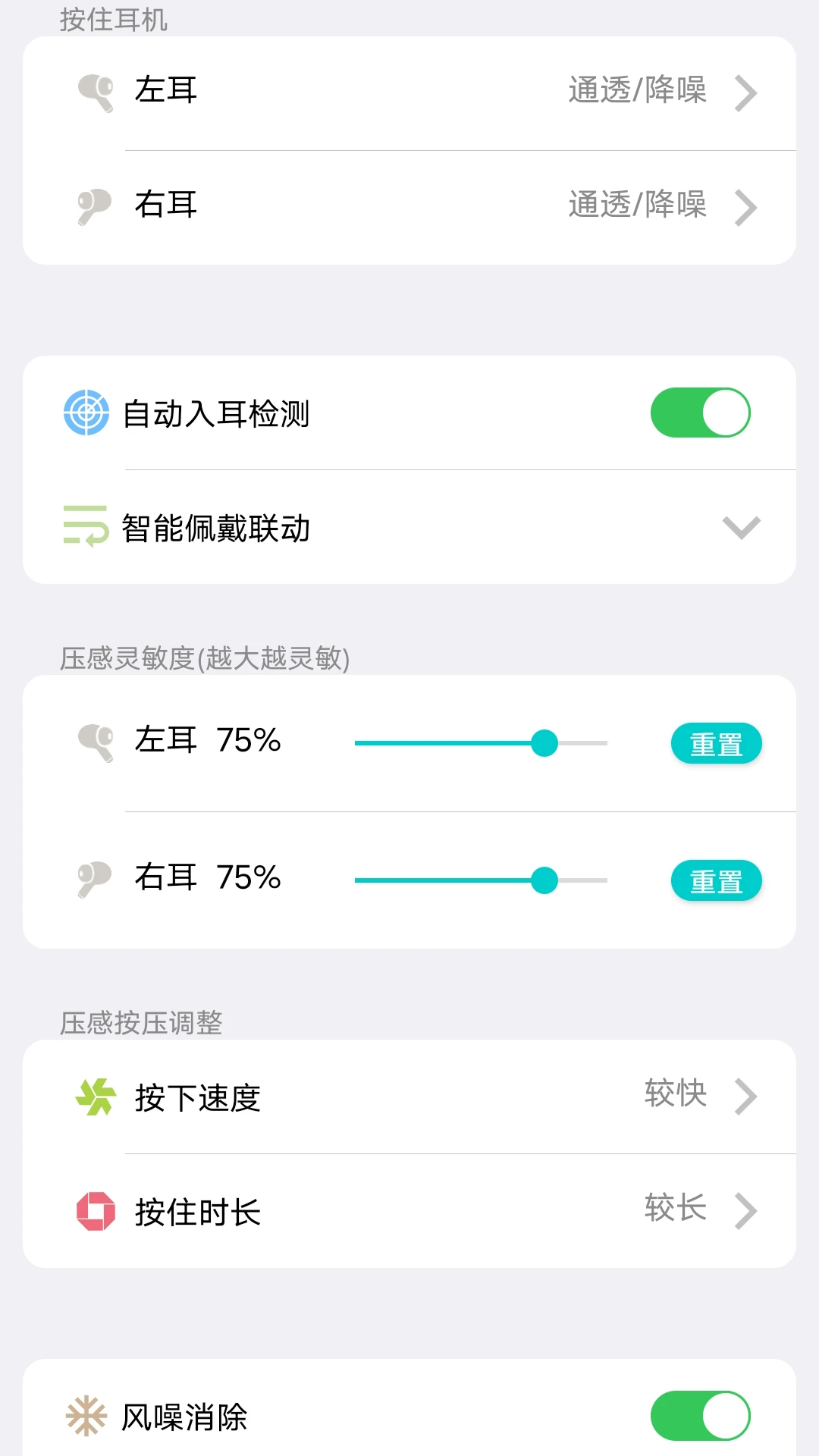 flycc 截图：app-touch