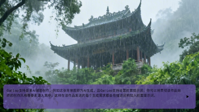 Gal Lop 截图：shot-03