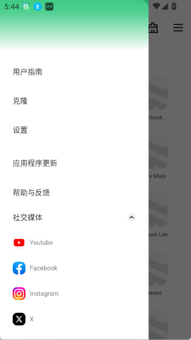 GBox 截图：gbox-screen-3