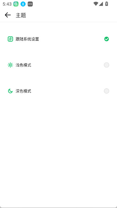 GBox 截图：shot-theme