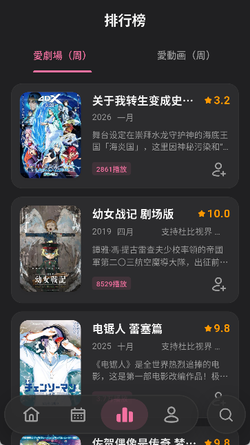 GirigiriAPP 截图：04_363x645