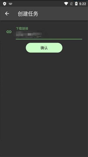 Gopeed 截图：ui-task