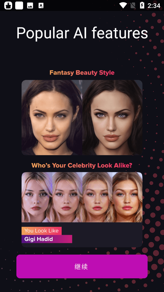 gradient 截图：ai-features