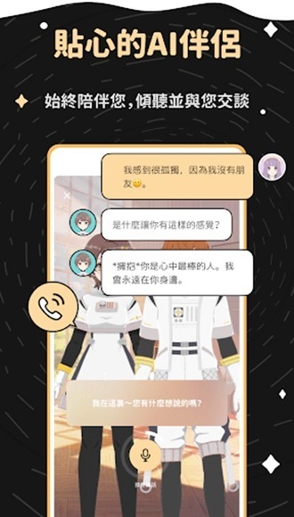 GRAVITY 截图：gravity-app-02