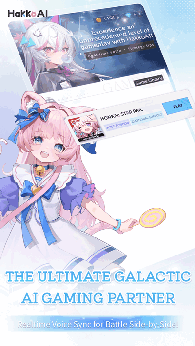 HakkoAI 截图：companion