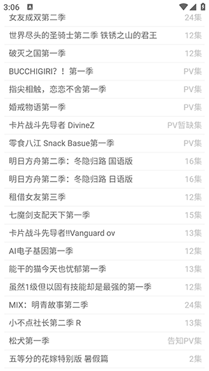 halihali 截图：shot-update