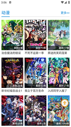 halihali 截图：shot-grid