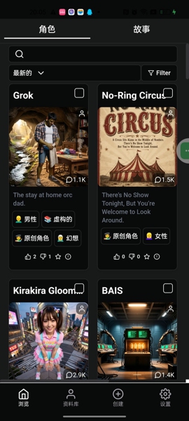 HammerAI 截图：shot-library