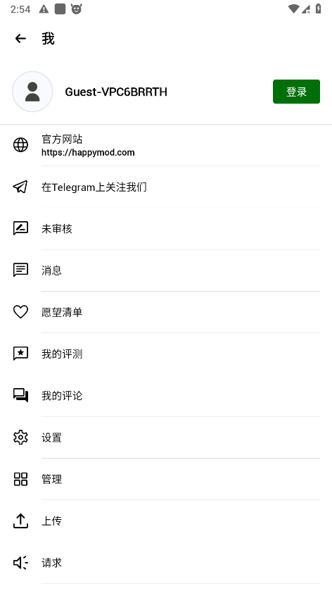 happymod 截图：shot-me