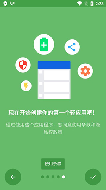 Hermit 截图：shot-onboard-02