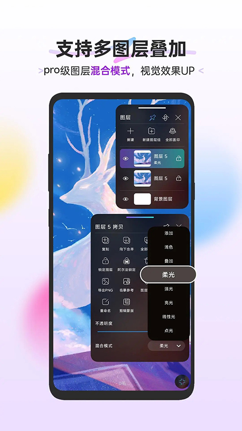 HiPaint 截图：shot-layers