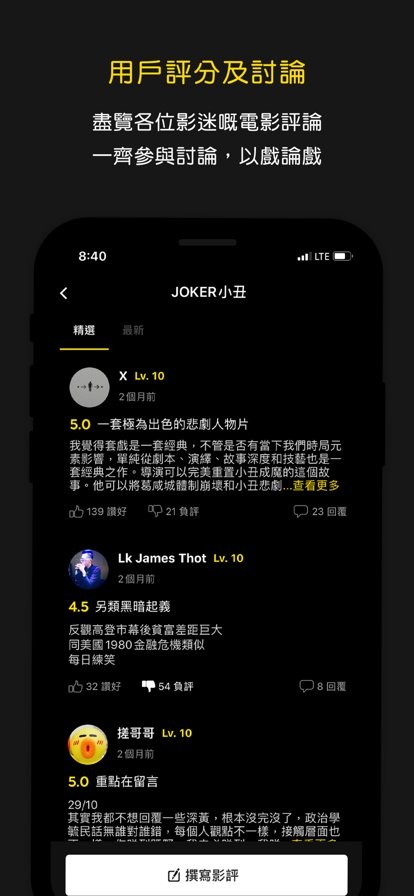 hkmovie 截图：shot-sessions