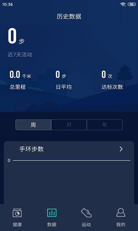 hryfine 截图：shot-data