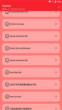 Hunter 截图：02_211x375