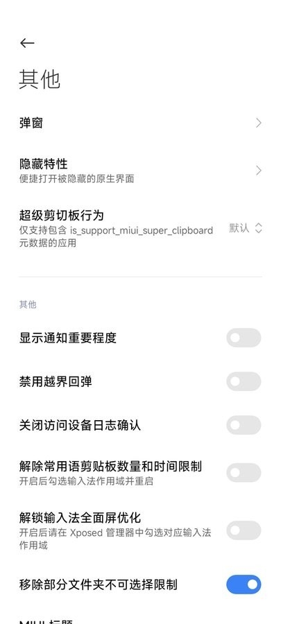 hyperceiler 截图：02_405x900