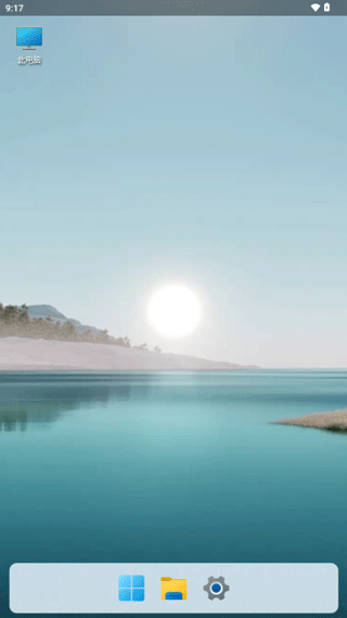 hyperdroid 截图：shot-02