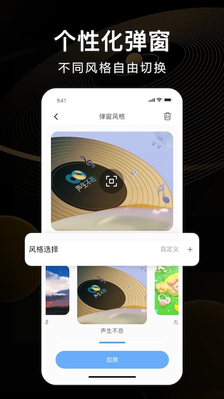 ikfapp 截图：shot-popup