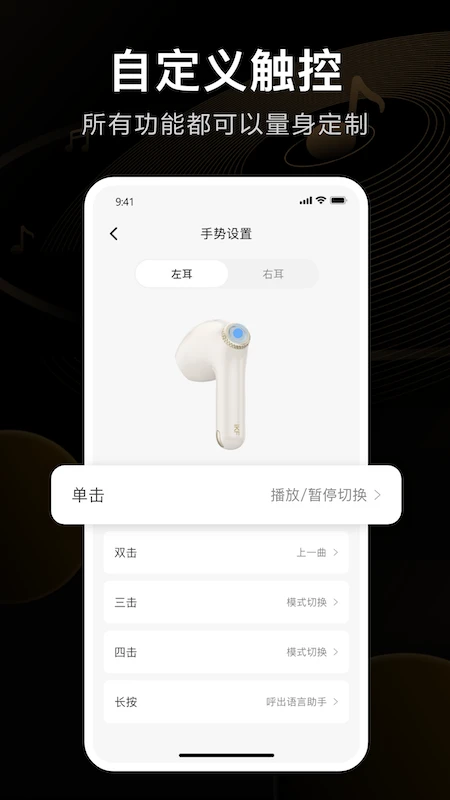 ikfapp 截图：touch