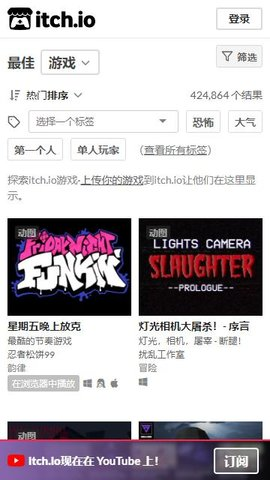 itch 截图：browse-discover