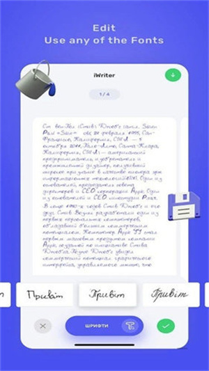 iwrite 截图：shot-fonts