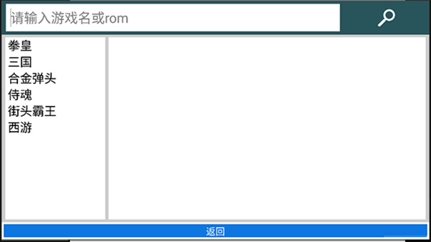 kawaks 截图：search_605x340