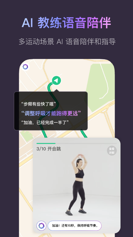 Keep 截图：shot-plan