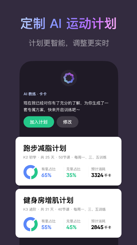 Keep 截图：shot-voice