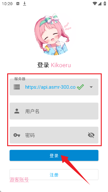 kikoeru 截图：04_360x641