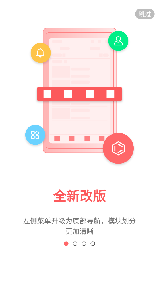 KingDraw 截图：kingdraw-redesign