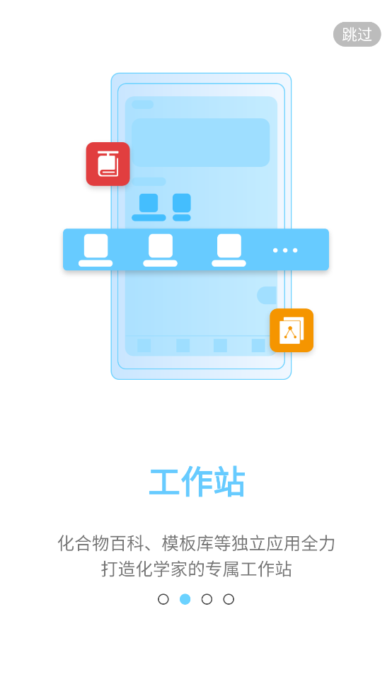 KingDraw 截图：kingdraw-workstation