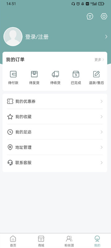 kms 截图：shot-mypage