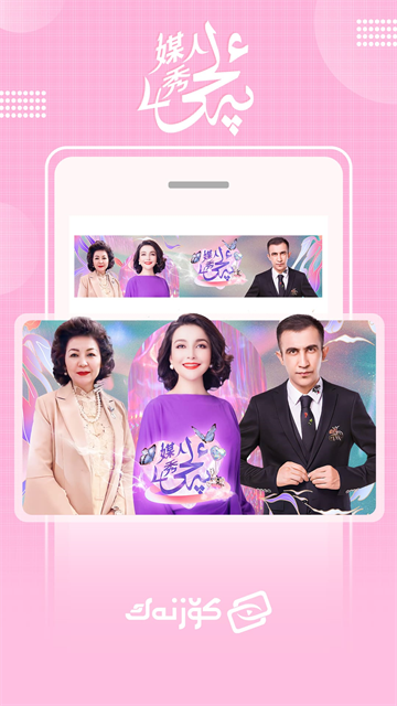 Koznak 截图：shot-variety