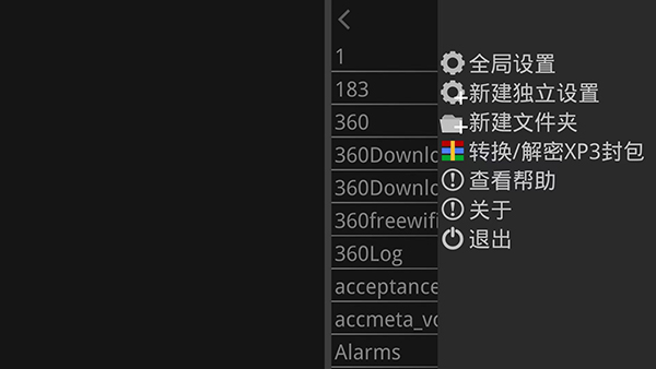 krkr2 截图：ui-browser-with-menu