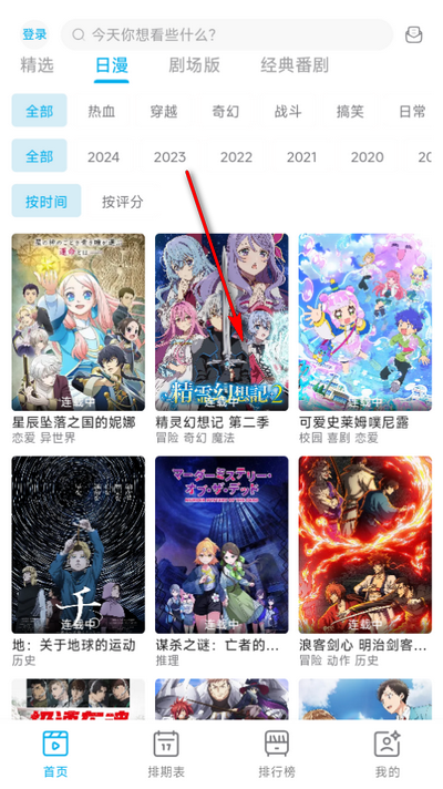 Lanerc 截图：shot-filter