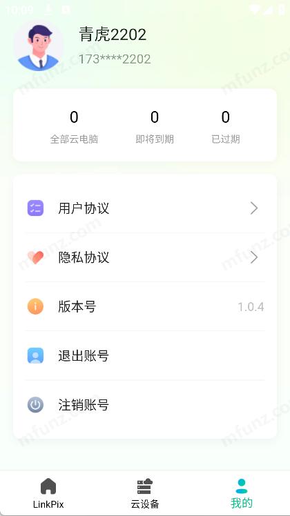 LinkPix 截图：shot-my