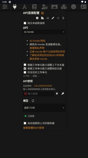 Luker 截图：shot-api