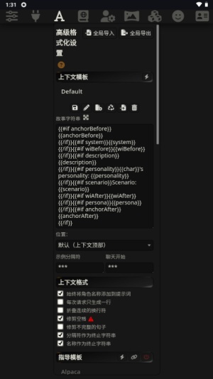 Luker 截图：screen-format