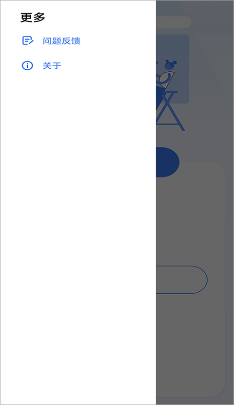 maxhub 截图：04_480x830