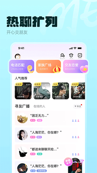 ME 截图：shot-square