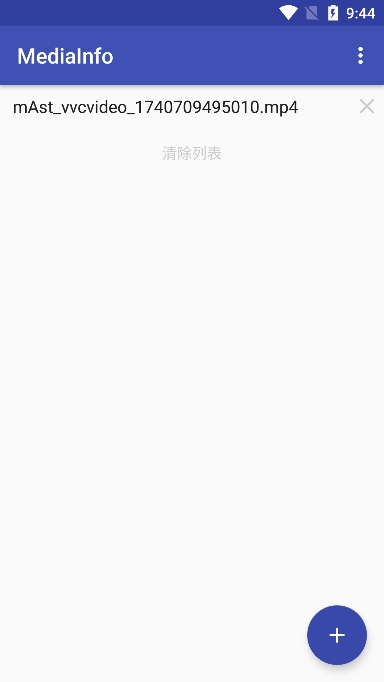 mediainfo 截图：shot-files