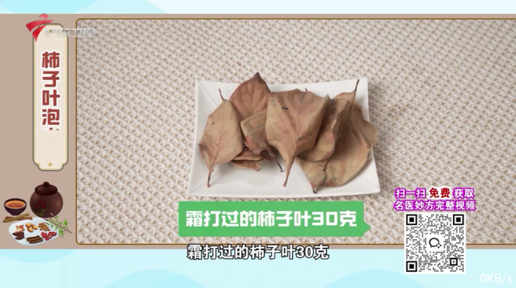 MeTV 截图：shot-02