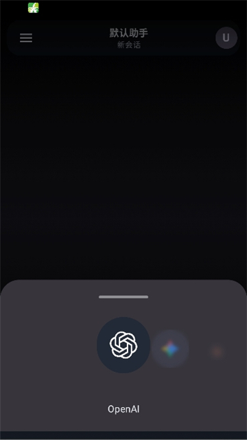 MineChat 截图：shot-model-picker