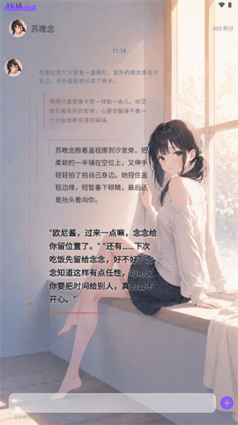 Mira 截图：shot-plaza2